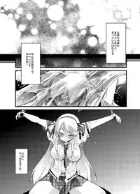 (SC53) [Bronco Hitoritabi] Kunoichi Ninpouchou (Senran Kagura) [Digital]