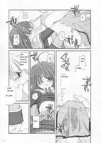 [Digital Lover (Nakajima Yuka)] D.L.action 17 (Ragnarok Online) [English]