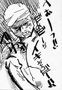 (Kamitsuki Manmaru) DOA 2 Tokoton Lezu (Dead or Alive)