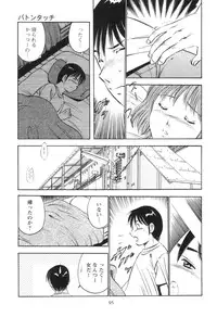 [Maakou] Secret LoveII