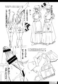 (CT ORIGIN 03) [HGH (HG Chagawa)] ideaNOTE#15plus