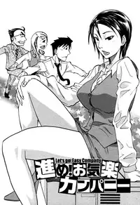 [Tenzaki Kanna] Laugh H