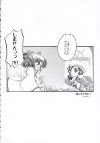 (C65) [Przm Star (QuanXing)] Ai ～ So, Blue... (Shikigami no Shiro)