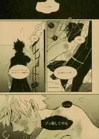 (C93) [APOLLO (JIRO)] NIGHTMARE OR BADEND (Boku no Hero Academia)