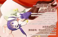 [Toyo] Traditional Job of Washing Girls' Body [Ch.1-8] [Chinese] [Ongoing]