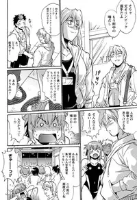 Namaiki! 2012-01 [Digital]