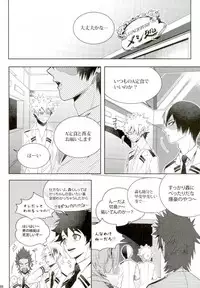 (C92) [APOLLO (JIRO)] My Hero Collection! (Boku no Hero Academia)