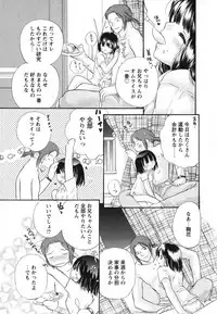 [Matsuri Akagane] Melty Pink