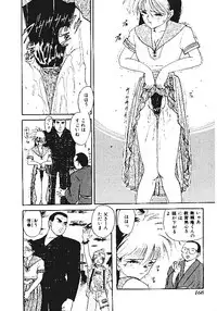 [Anthology] INDEEP Vol.05