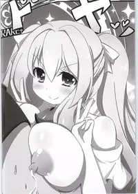 (C83) [Free Pro (Various)] Habanero Survival (THE IDOLM@STER Cinderella Girls)