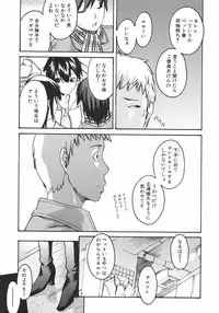 [Ube Yoshiki] Koimitsu Assort