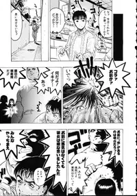 [Beauty Hair] Iede Musume Choukyou