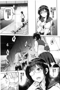 [kiasa] Tanetsukeanaba [Chinese]