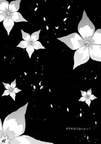 (C87) [Tatsunoyorozuya (Various)] MIKHAIL FORTUNE (Drakengard 3)