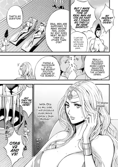 Seireki 2200 Nen no Ota | The Otaku In 2200 A.D.