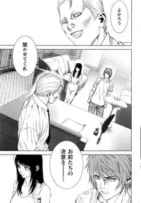 [Kijitora Nukoji] Lost