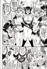 (C91) [Kuroyuki (Kakyouin Chiroru)] Ore Yome Saimin 4 (Love Live!)