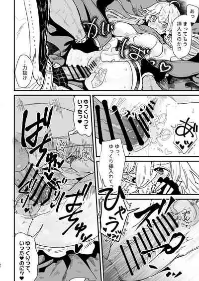 [Nayuta no Hakobune (Shishikura Sendou)] Tsumahajiki-mono no Somnia 6