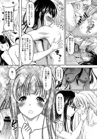 COMIC Megastore 2012-11