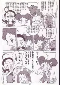 (CR25) [Sanketsushuu (Sanzui)] Akai Dango Kanzenhan (Ojamajo Doremi)