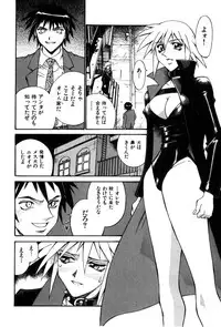 [Don Shigeru] Darkside Killer