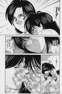 [Aizawa Sanae] Sensitive age