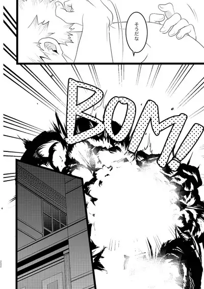 Ima to Mirai no Swap Manga