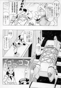 [Maruto!] Fuuin Shoujo Maruto! Works