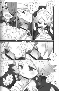 (FFF) [Caramel Macchiato (Maki)] Good Bye Melancholy! (Inazuma Eleven)