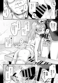 COMIC Europa 2014-07 [Digital]