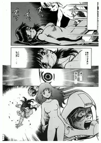 (C50) [Tamakiya (Tamaki Nozomu)] Sankappin (Various)