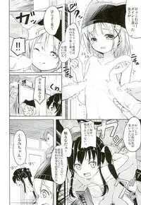 (C89) [Kaname (Siina Yuuki)] Jinrui Hokan Keikaku (Gakkou Gurashi!)