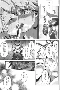 (C86) [highway (Iri)] Aku no Seitokaichou HARD (VOCALOID)