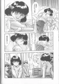 [Yuuki] Hisui no Takarabako