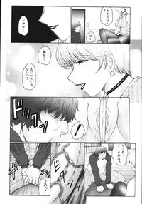 [Fuusen Club] M Haha Musume Choukyou Nikki