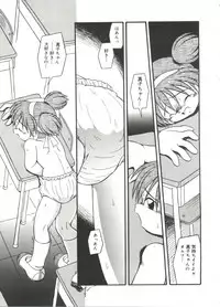 [DASH] Omutsu Shoujo