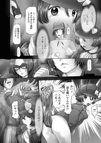 [Nekonomori Maririn] The Dog Show Ch. 1-11 [Digital]