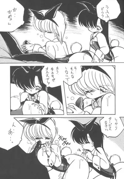 4.0 FOUR POINT OH VOL, 1