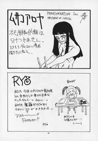 (C53) [Chimatsuriya Honpo (Asanagi Aoi)] LIBERTE (Neon Genesis Evangelion)