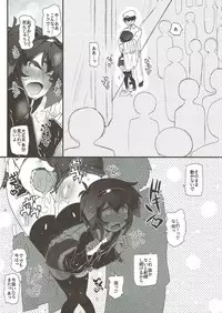 (C92) [Narumiya (Narumiya)] TOKI LOVE VIBRATION DATE (Kantai Collection -KanColle-)