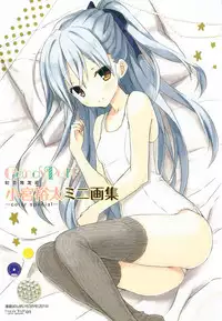 [Komiya Yuuta] Candy Puff Shokai Genteiban + Mini Art Collection