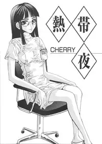 [Anthology] Dorei Keiyaku (Slave Contract)