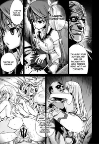 (C80) [Fatalpulse (Asanagi)] Victim Girls 11 TEARY RED EYES (IS <Infinite Stratos>) [English] =LWB=