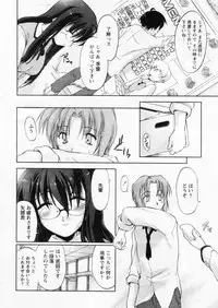 Comic Papipo 2004-11