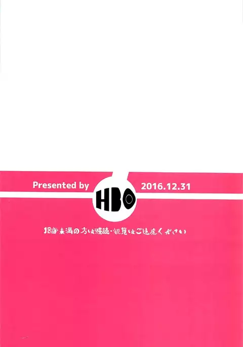 Love Shiki {Hennojin}