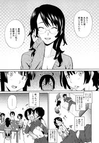 [Teri Terio] Uminchu