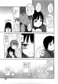 COMIC LO 2008-06 Vol.51