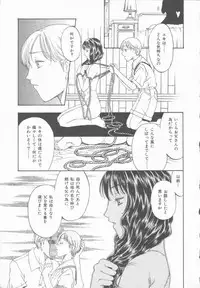 [Kobayashi Shounen] Inma no Sumu Yakata