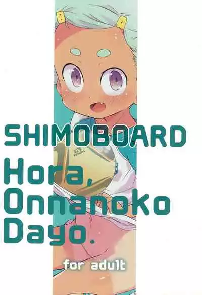 Hora, Onnanoko da yo.