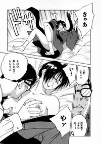 [Juichi Iogi] Reinou Tantei Miko / Phantom Hunter Miko 11